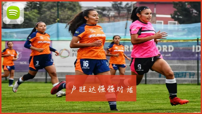 卢旺达强强对话